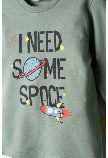 HASHTAG Πιτζάμα με Μάσκα Ύπνου "I Need Some Space" H-726 Μέντα HASHTAG Πιτζάμα με Μάσκα Ύπνου "I Need Some Space" H-726 Μέντα