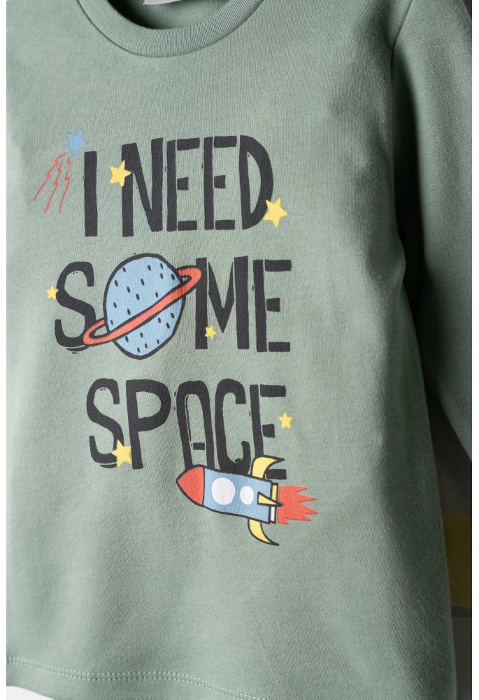 HASHTAG Πιτζάμα με Μάσκα Ύπνου "I Need Some Space" H-726 Μέντα HASHTAG Πιτζάμα με Μάσκα Ύπνου "I Need Some Space" H-726 Μέντα